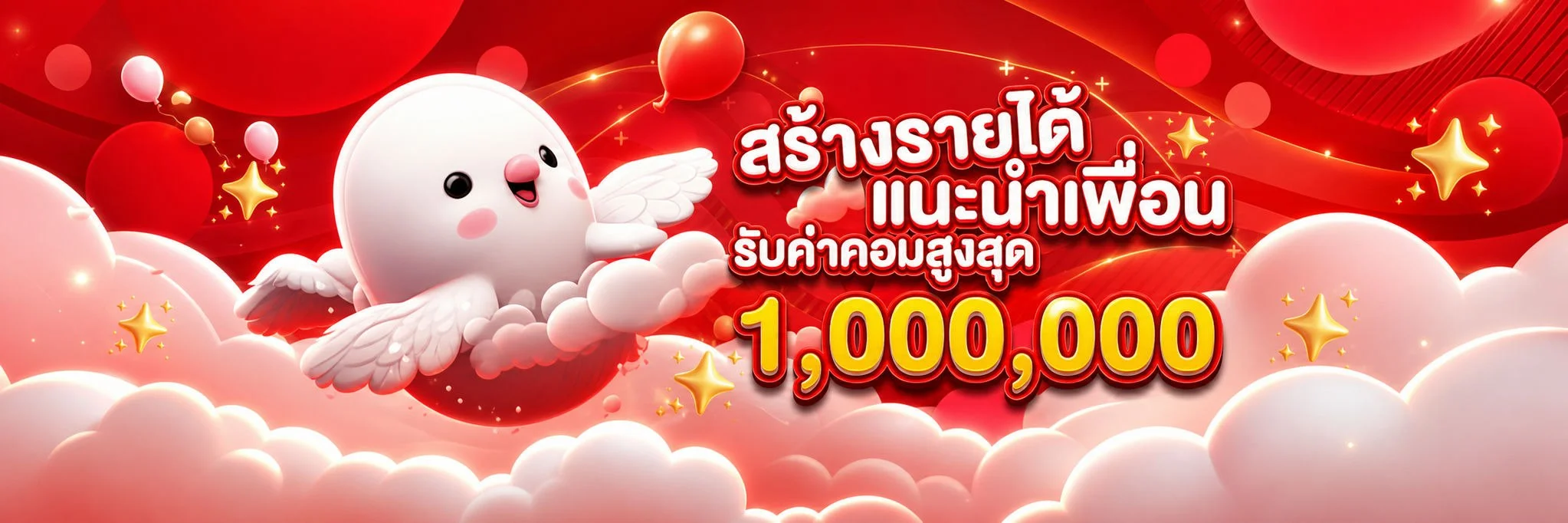 โปรโมชั่นสมาชิกใหม่ SKYLIGHTS168 รับโบนัสฝากครั้งแรก 100 เปอร์เซ็นต์