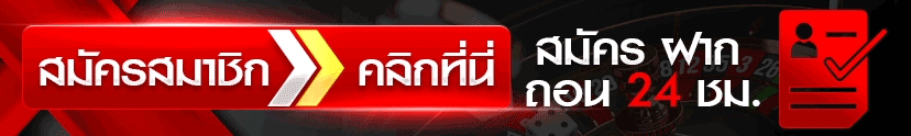 หน้าเข้าสู่ระบบ SKYLIGHTS168 ล็อกอินเล่นเกมออนไลน์ Skylight168